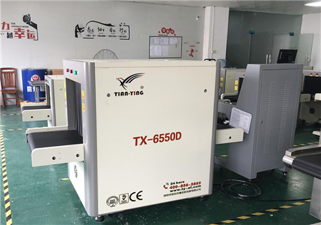 旅客過地鐵安檢機(jī)遺落貴重藥品